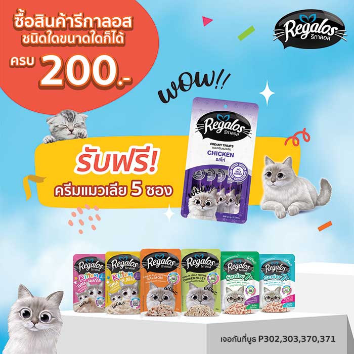 Pet Expo Thailand & Pet Expo Championship