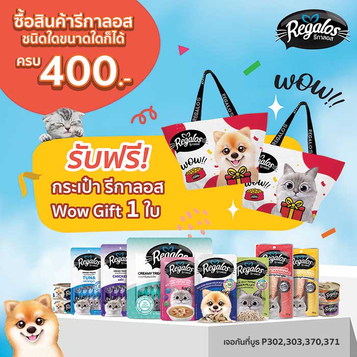 Pet Expo Thailand & Pet Expo Championship