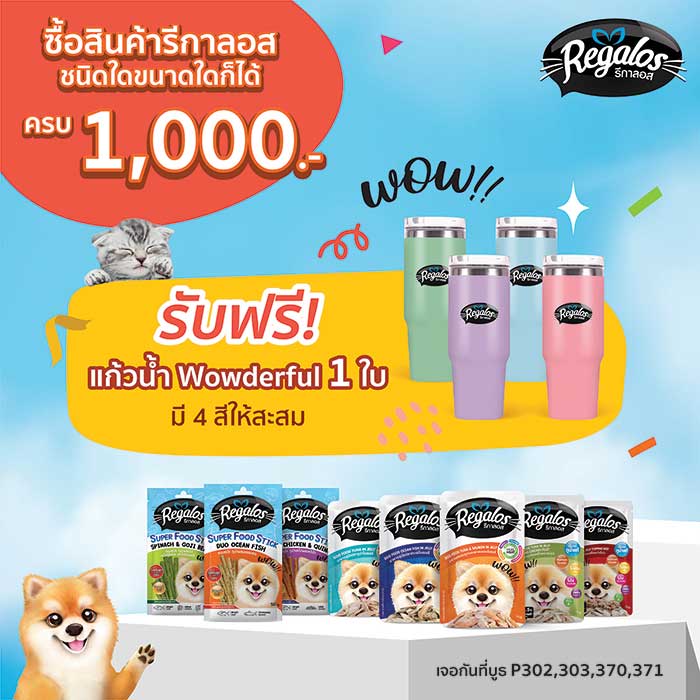 Pet Expo Thailand & Pet Expo Championship
