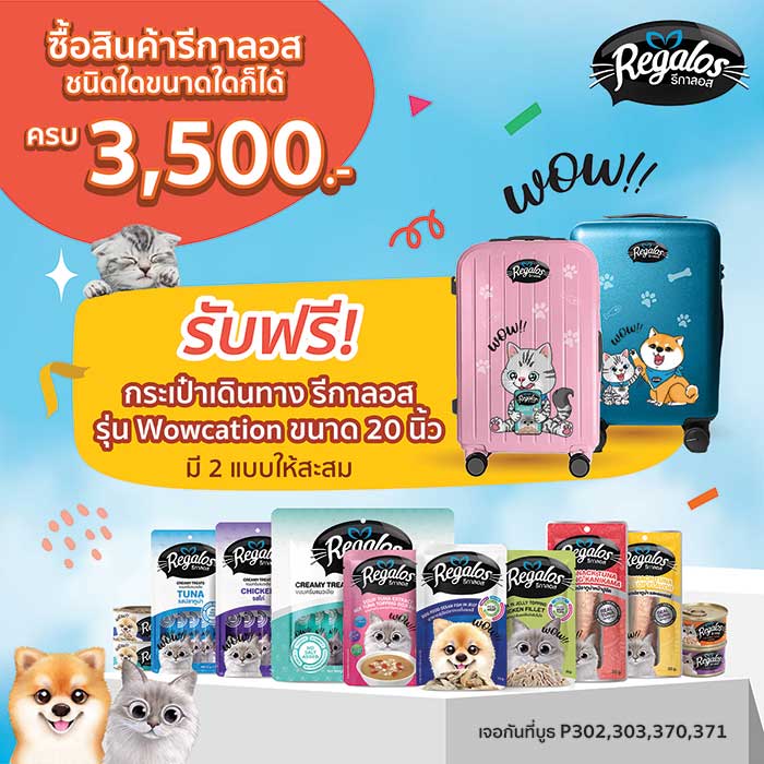 Pet Expo Thailand & Pet Expo Championship