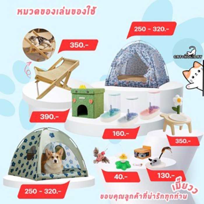 Pet Expo Thailand & Pet Expo Championship