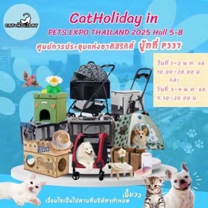 Pet Expo Thailand & Pet Expo Championship