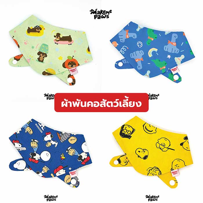Pet Expo Thailand & Pet Expo Championship