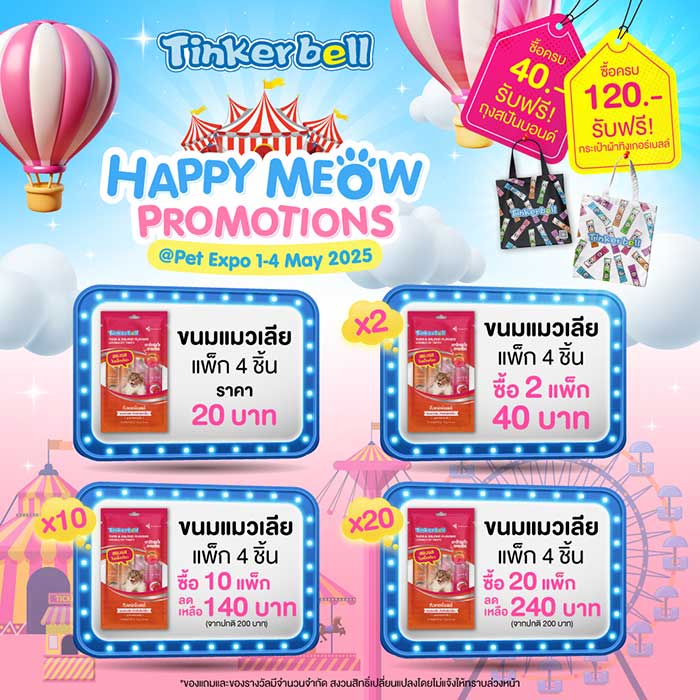 Pet Expo Thailand & Pet Expo Championship