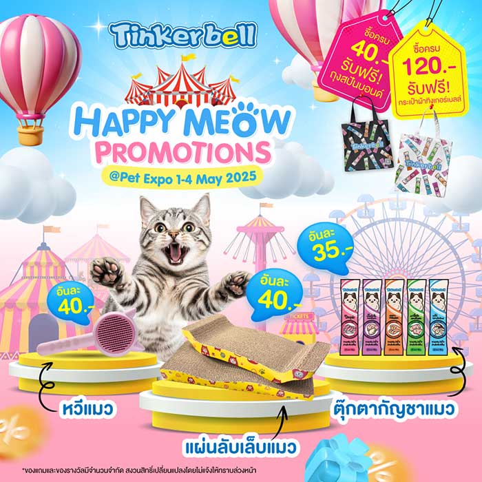 Pet Expo Thailand & Pet Expo Championship