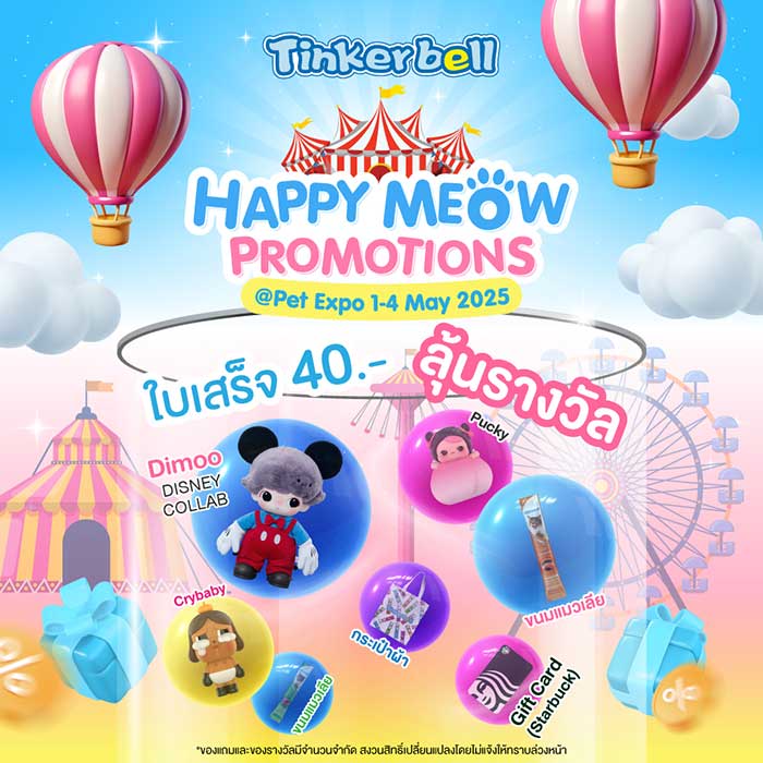 Pet Expo Thailand & Pet Expo Championship