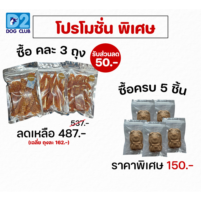 Pet Expo Thailand & Pet Expo Championship