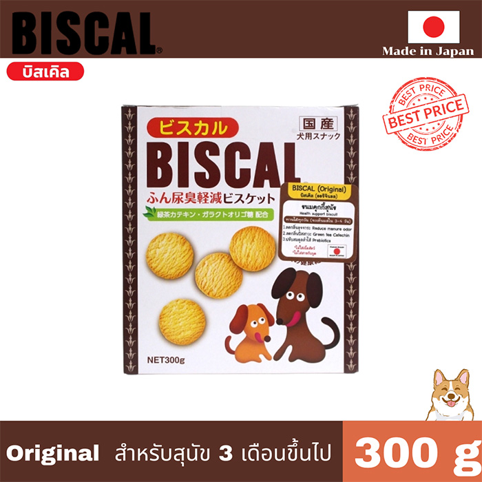 Pet Expo Thailand & Pet Expo Championship