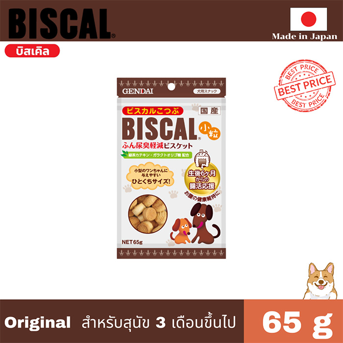 Pet Expo Thailand & Pet Expo Championship