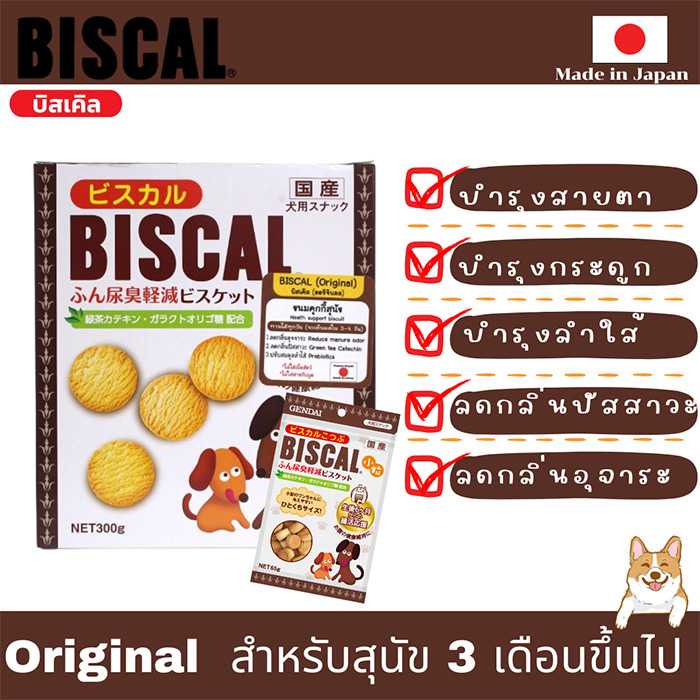 Pet Expo Thailand & Pet Expo Championship