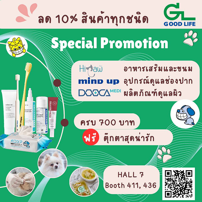 Pet Expo Thailand & Pet Expo Championship