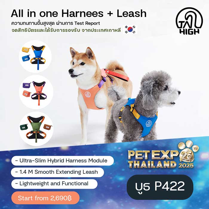 Pet Expo Thailand & Pet Expo Championship