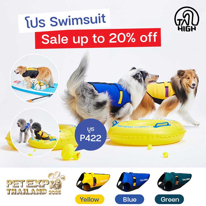 Pet Expo Thailand & Pet Expo Championship