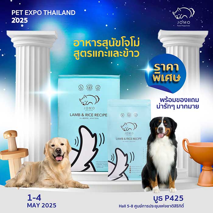 Pet Expo Thailand & Pet Expo Championship