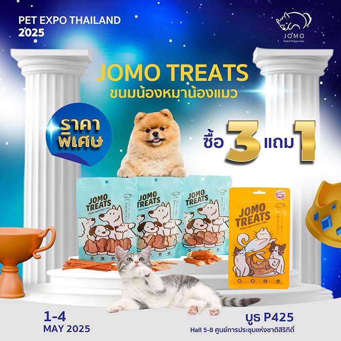 Pet Expo Thailand & Pet Expo Championship