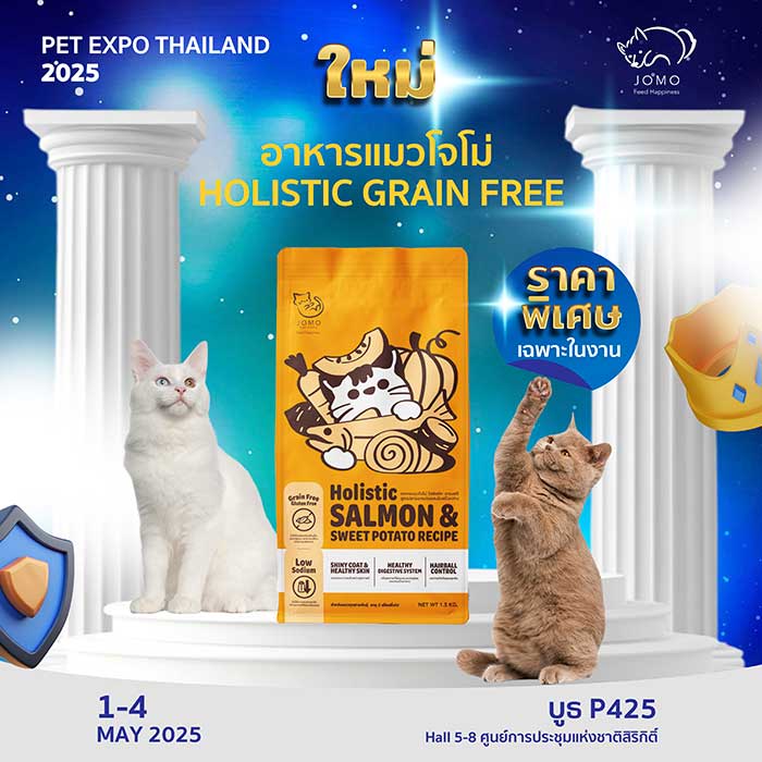 Pet Expo Thailand & Pet Expo Championship