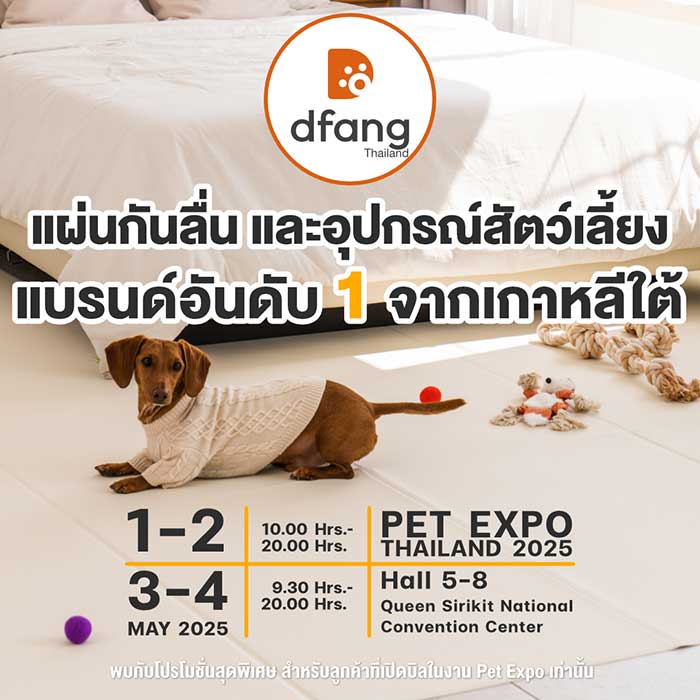 Pet Expo Thailand & Pet Expo Championship