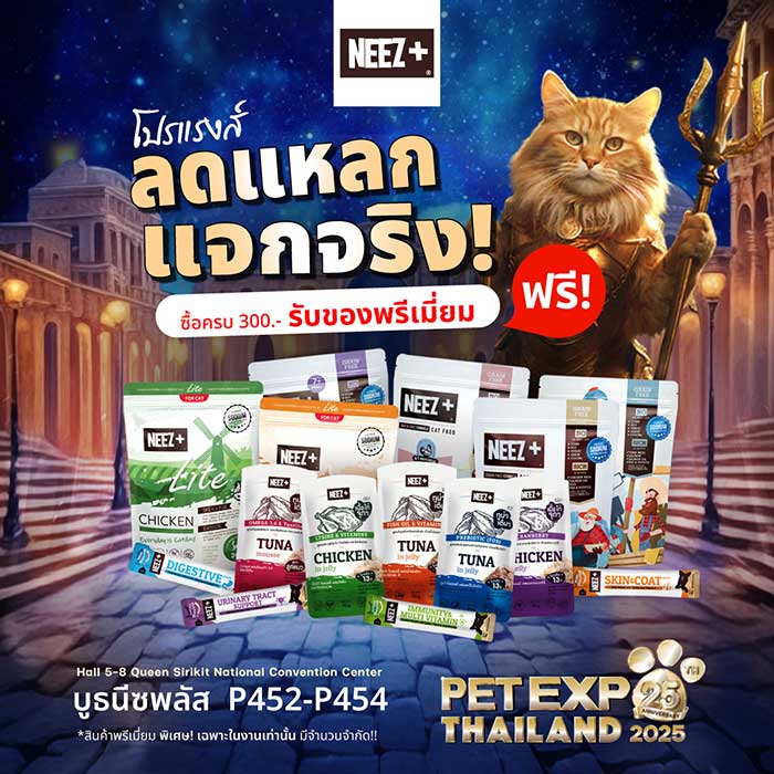 Pet Expo Thailand & Pet Expo Championship