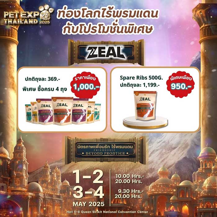 Pet Expo Thailand & Pet Expo Championship