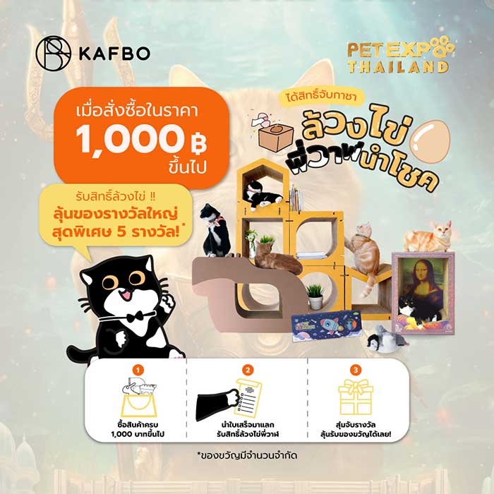 Pet Expo Thailand & Pet Expo Championship