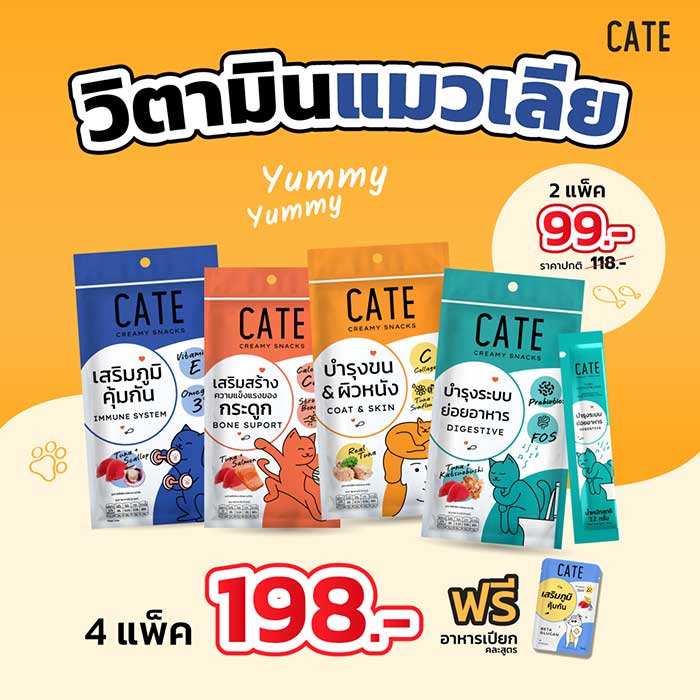 Pet Expo Thailand & Pet Expo Championship