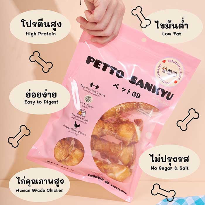 Pet Expo Thailand & Pet Expo Championship