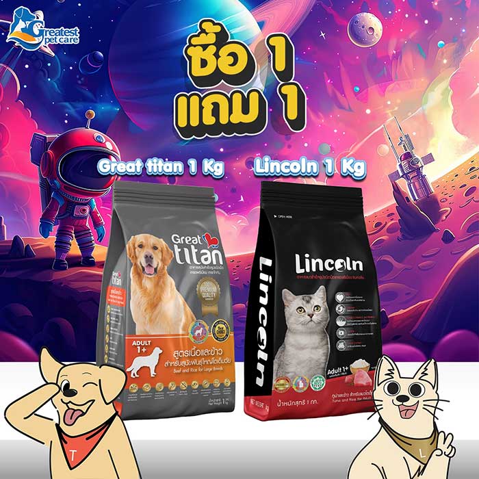 Pet Expo Thailand & Pet Expo Championship