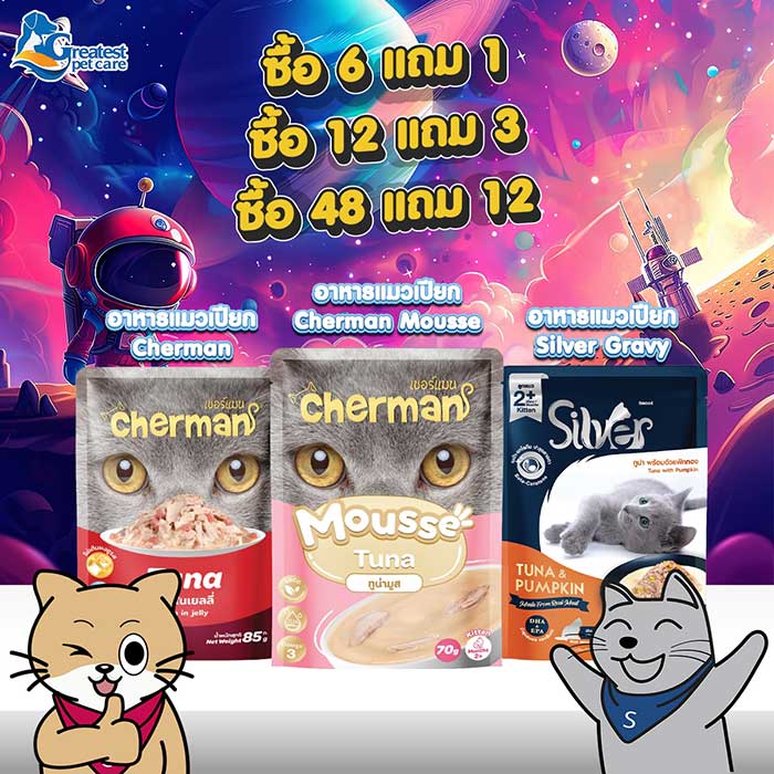 Pet Expo Thailand & Pet Expo Championship