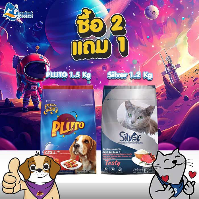 Pet Expo Thailand & Pet Expo Championship