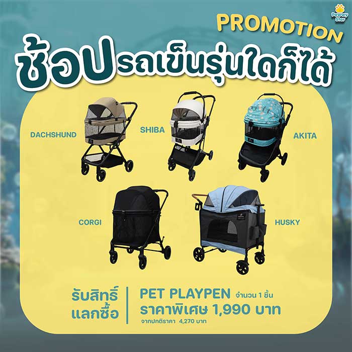 Pet Expo Thailand & Pet Expo Championship
