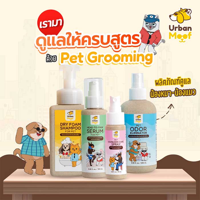 Pet Expo Thailand & Pet Expo Championship