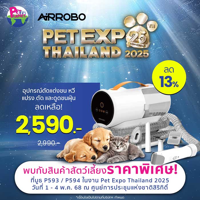 Pet Expo Thailand & Pet Expo Championship