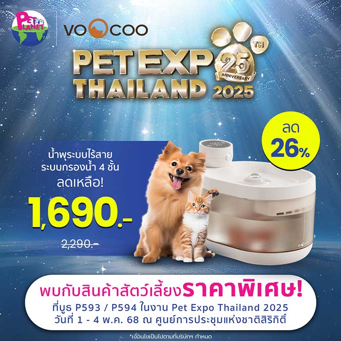 Pet Expo Thailand & Pet Expo Championship