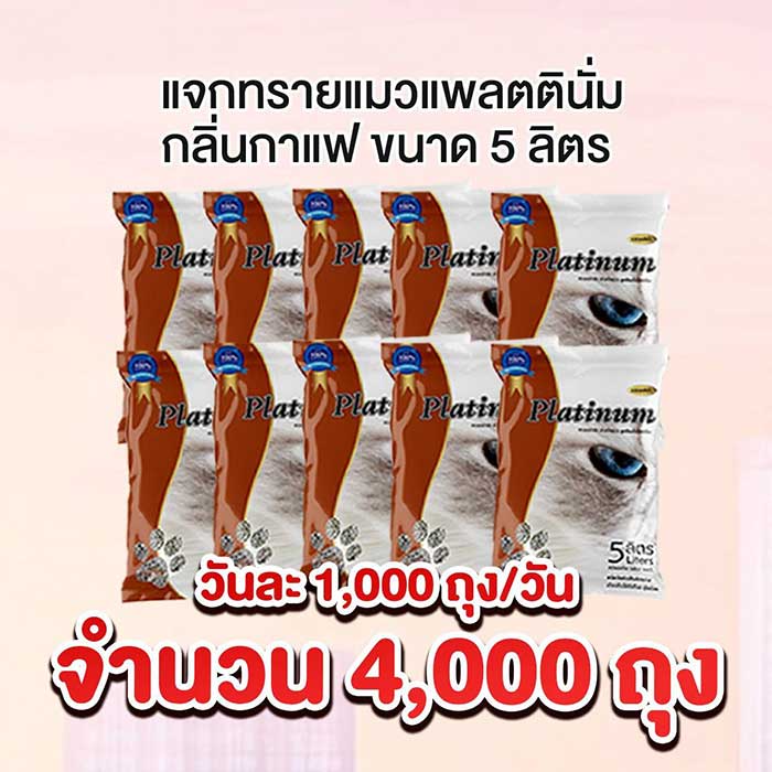Pet Expo Thailand & Pet Expo Championship