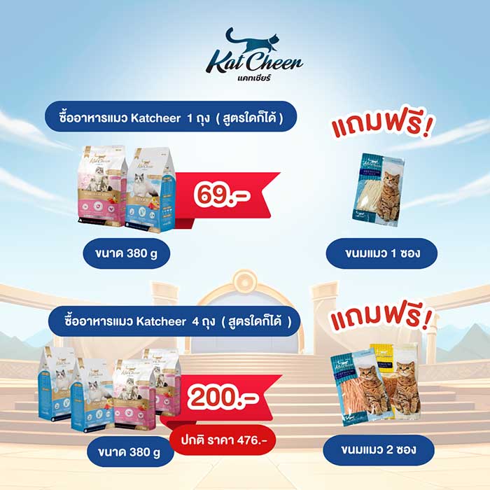 Pet Expo Thailand & Pet Expo Championship