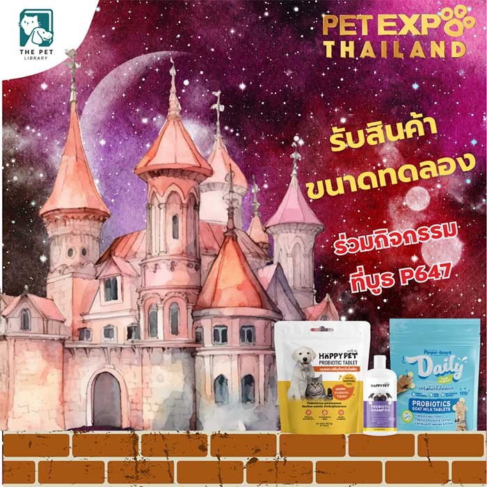Pet Expo Thailand & Pet Expo Championship