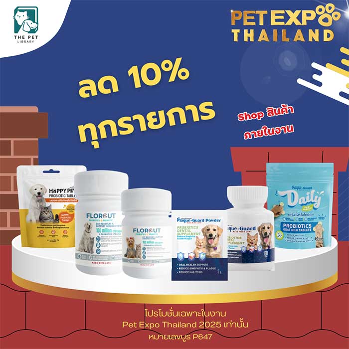 Pet Expo Thailand & Pet Expo Championship