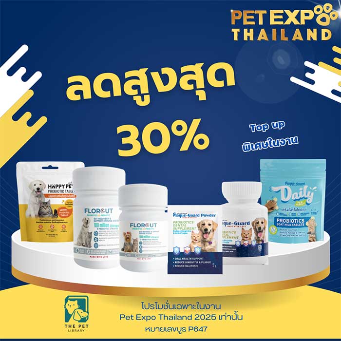 Pet Expo Thailand & Pet Expo Championship