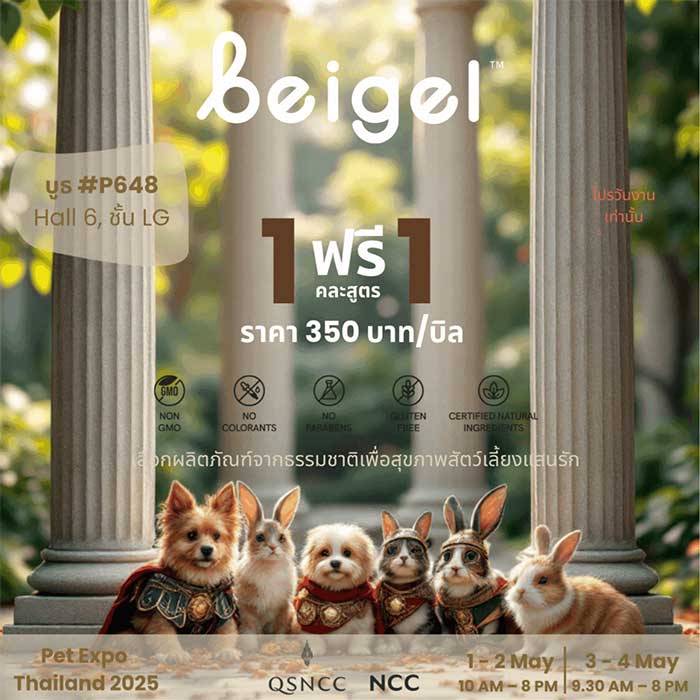Pet Expo Thailand & Pet Expo Championship