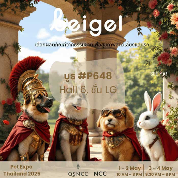 Pet Expo Thailand & Pet Expo Championship