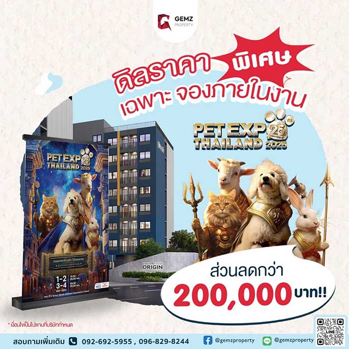 Pet Expo Thailand & Pet Expo Championship