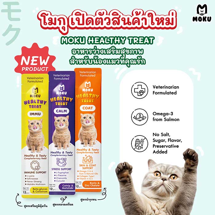 Pet Expo Thailand & Pet Expo Championship