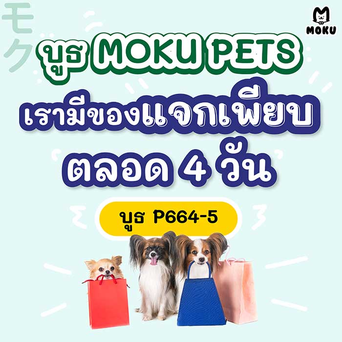 Pet Expo Thailand & Pet Expo Championship