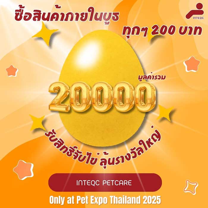 Pet Expo Thailand & Pet Expo Championship