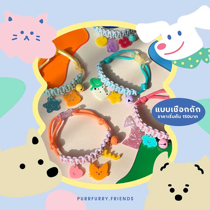 Pet Expo Thailand & Pet Expo Championship