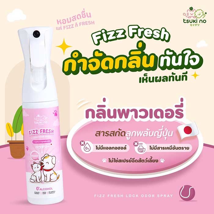 Pet Expo Thailand & Pet Expo Championship