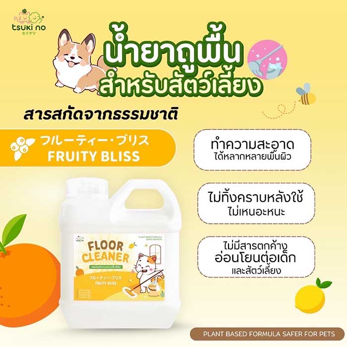 Pet Expo Thailand & Pet Expo Championship