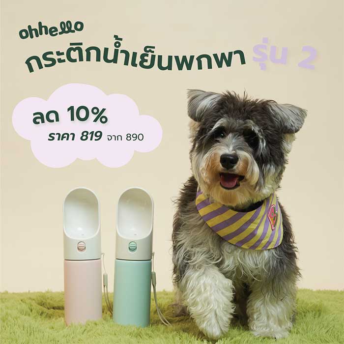 Pet Expo Thailand & Pet Expo Championship