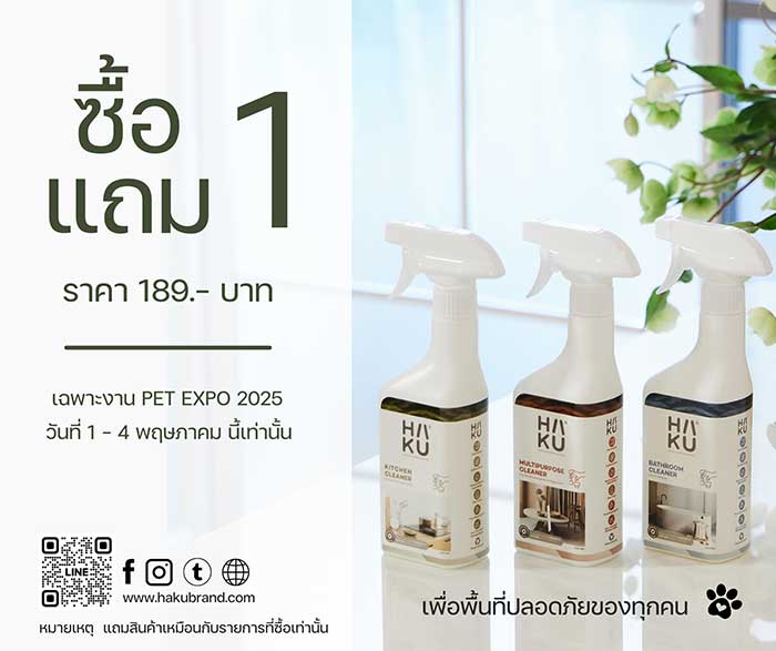 Pet Expo Thailand & Pet Expo Championship