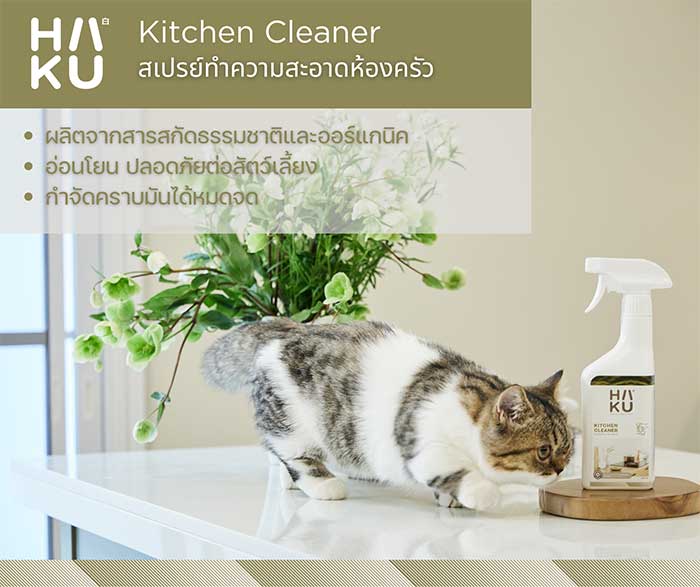 Pet Expo Thailand & Pet Expo Championship